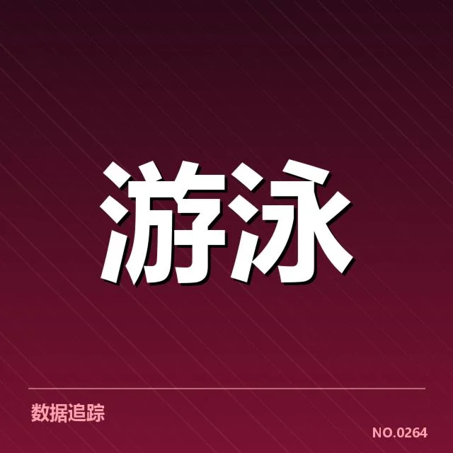 赛事转播权价值评估：背后资本博弈与行业变革